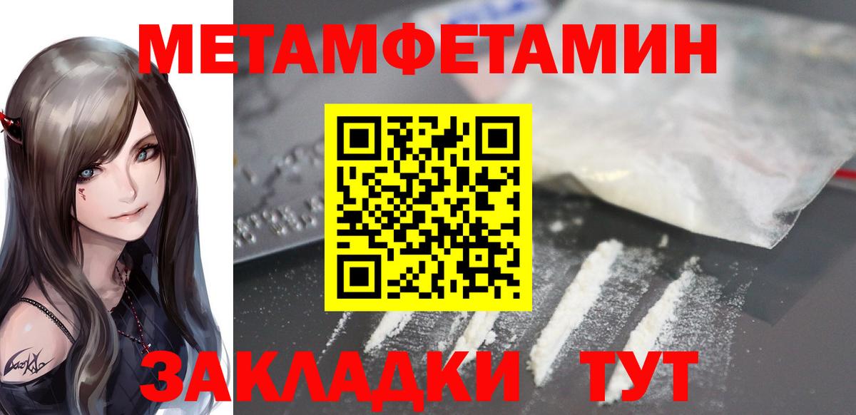 АМФЕТАМИН Розовый  Amphetamine  Берёзовский  Вход с VPN 
