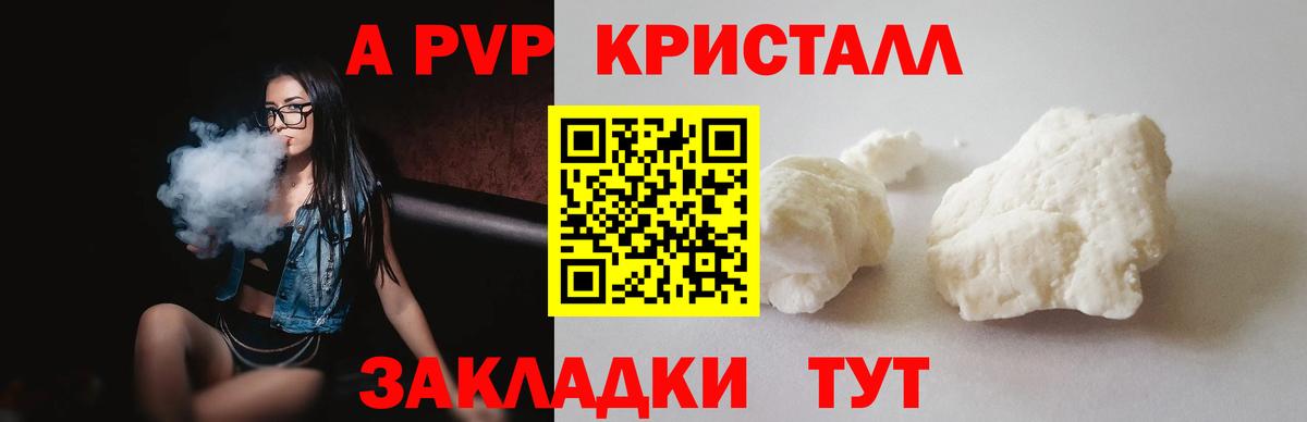 Alpha PVP СК КРИС  Alfa_PVP СК КРИС  Alfa_PVP СК  Берёзовский  Вход с VPN 