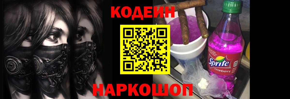 МЕФ   МАРИХУАНА  Берёзовский  COCAIN  Гашиш  Вход с VPN 