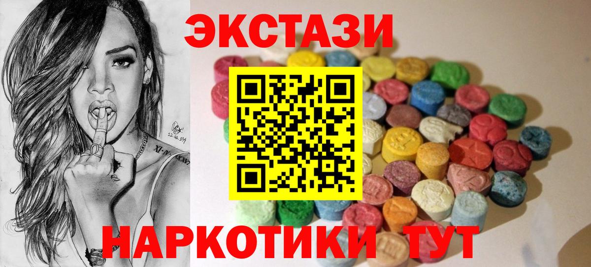 Берёзовский  Экстази  дарк нет официальный сайт  Вход с VPN  Ecstasy 99%  Экстази louis Vuitton 