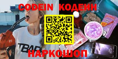 кристаллы Берёзовский