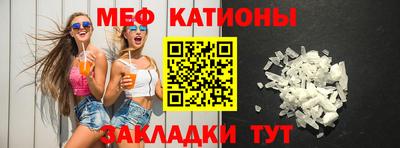 дмт Беслан