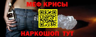 кристаллы Берёзовский
