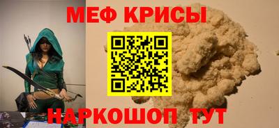 дмт Беслан