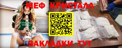 дмт Беслан