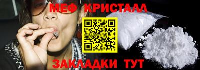 дмт Беслан
