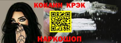 кристаллы Берёзовский