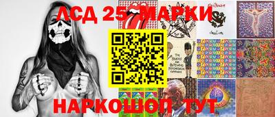 мяу мяу кристалл Бийск