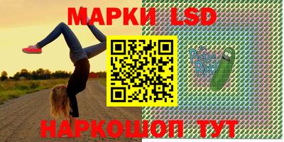 мяу мяу кристалл Бийск