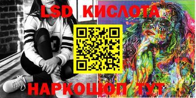 кристаллы Берёзовский