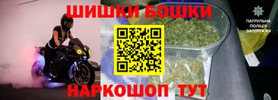мяу мяу кристалл Бийск