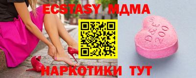 кристаллы Берёзовский