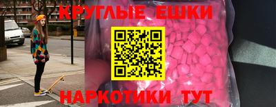 мяу мяу кристалл Бийск