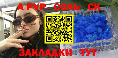 дмт Беслан