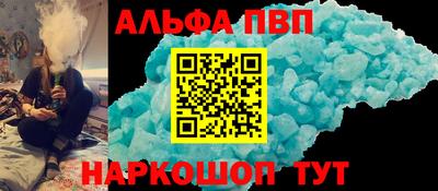 кристаллы Берёзовский