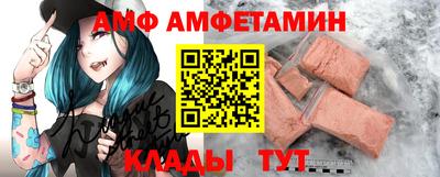 мяу мяу кристалл Бийск