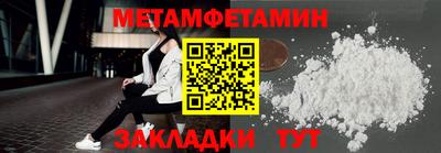 мяу мяу кристалл Бийск