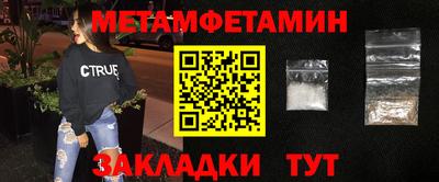 дмт Беслан