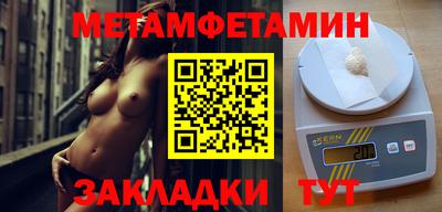 дмт Беслан