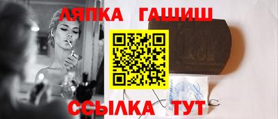 мяу мяу кристалл Бийск