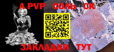 кристаллы Берёзовский