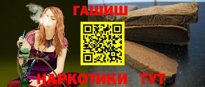 мяу мяу кристалл Бийск