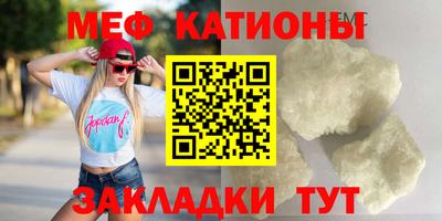 дмт Беслан