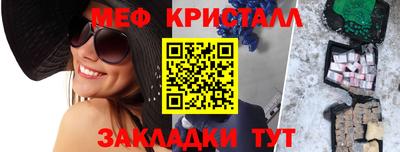 кристаллы Берёзовский