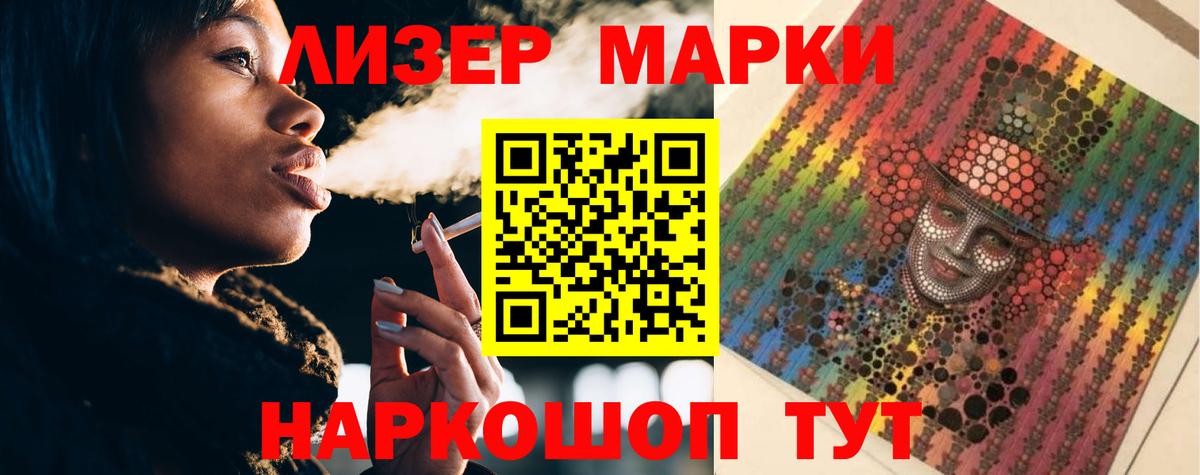 Лсд 25 экстази ecstasy Берёзовский