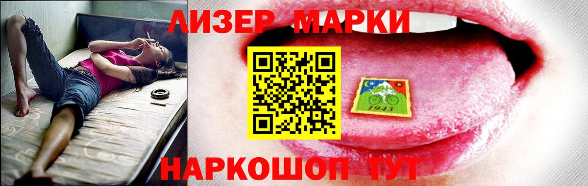 Лсд 25 экстази  ЛСД экстази ecstasy  LSD-25 экстази ecstasy  Вход с VPN  Берёзовский 
