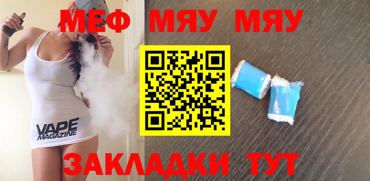 Бошки Шишки Берёзовский