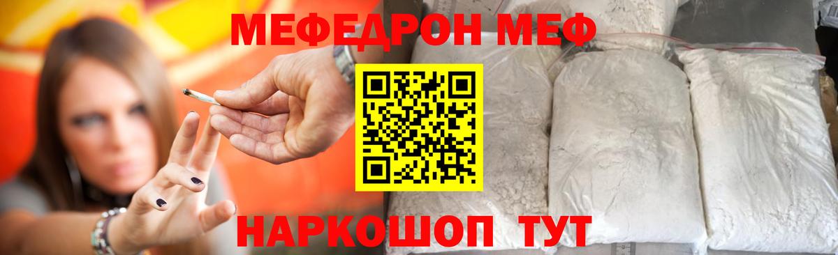 МЕФ  Берёзовский