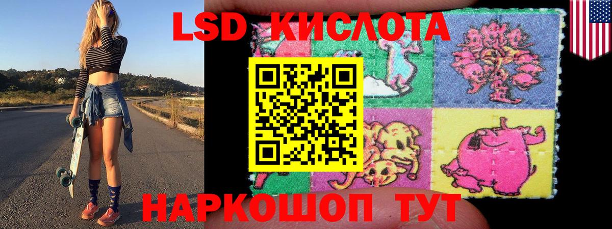 Наркотические марки 1,8мг  Вход с VPN  Берёзовский 