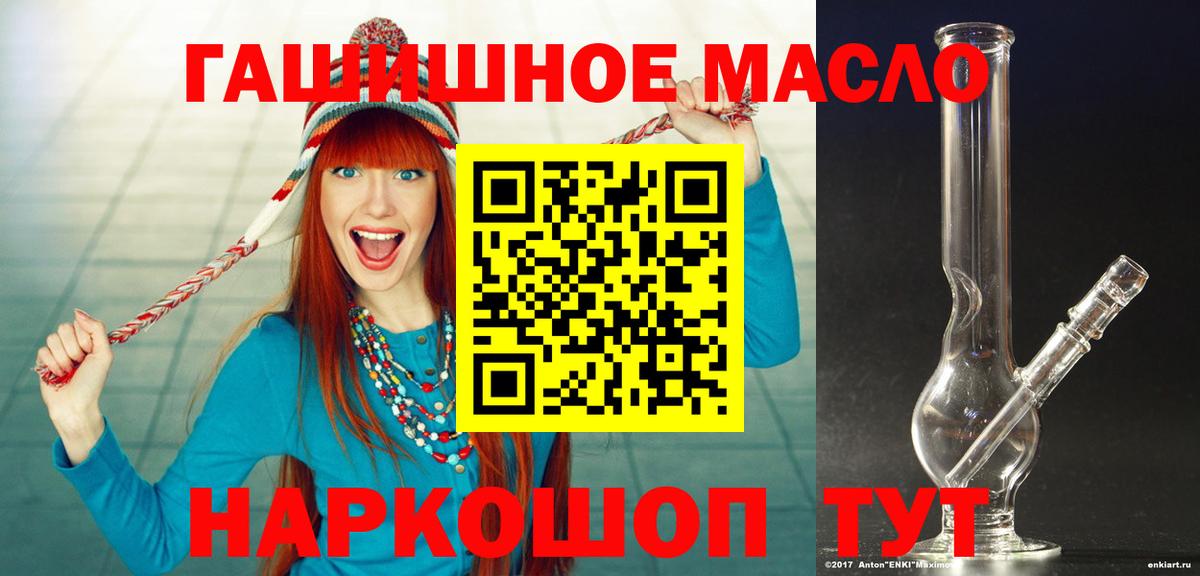 ТГК Wax Берёзовский