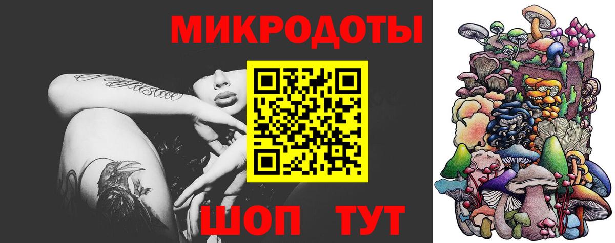 Галлюциногенные грибы прущие грибы Берёзовский