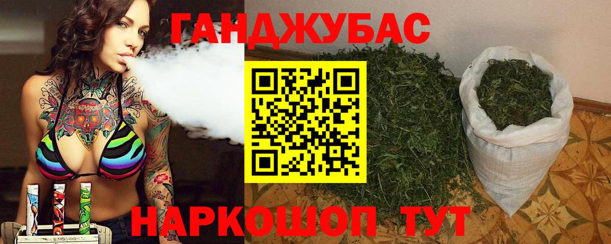 Бошки марихуана AK-47 Берёзовский